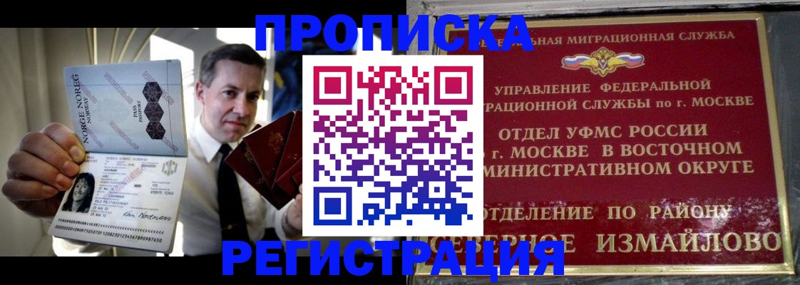 пропишу в квартире в Кировграде